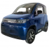 Elektrinis mini automobilis e-SALA AONEW AN4000DCP blue Elektrinis mini automobilis e-SALA AONEW AN4000DCP blue
